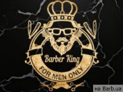 Логотип профілю Barber King