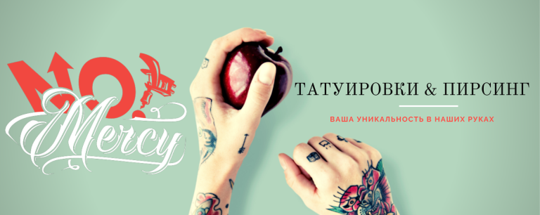 Логотип профілю NO MERCY Tattoo Studio